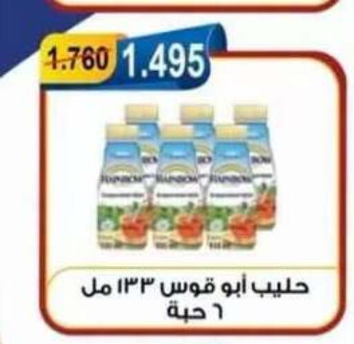 available at Egaila Cooperative Society in Kuwait - Ahmadi Governorate