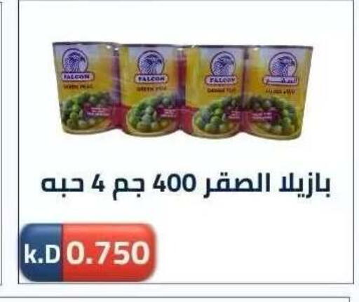 available at جمعية ضاحية صباح الناصر التعاونية in الكويت - مدينة الكويت