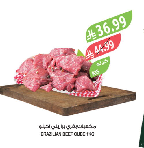 available at Farm  in KSA, Saudi Arabia, Saudi - Jazan