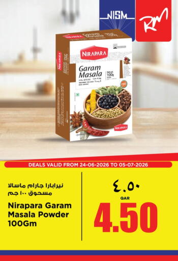 available at سوبر ماركت الهندي الجديد in قطر - الشحانية