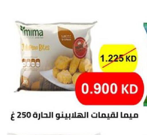 available at الجمعية التعاونية لجمعية المستهلك بوزارة الدفاع  in الكويت - مدينة الكويت