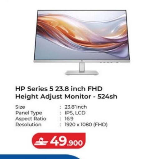 available at Lulu Hypermarket  in Oman - Sohar