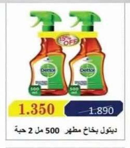 available at جمعية العقيلة التعاونية in الكويت - محافظة الأحمدي