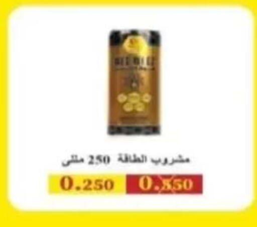 available at جمعية الرحاب التعاونية in الكويت - مدينة الكويت