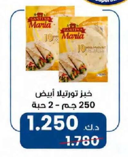 available at  Al Naeem coop in Kuwait - Kuwait City