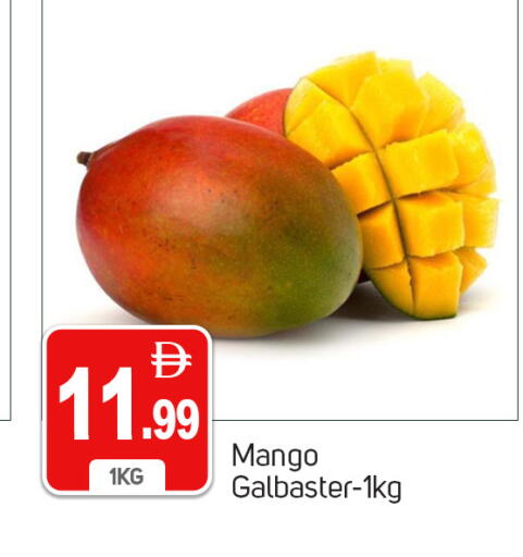 Mango available at TALAL MARKET in UAE - Dubai