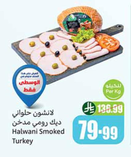 available at Othaim Markets in KSA, Saudi Arabia, Saudi - Al Hasa
