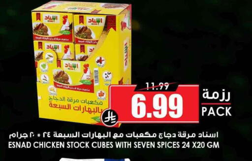 available at أسواق النخبة in مملكة العربية السعودية, السعودية, سعودية - أبها