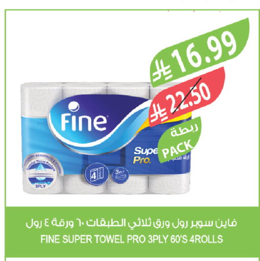 available at Farm  in KSA, Saudi Arabia, Saudi - Abha