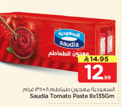 Tomato available at نستو in مملكة العربية السعودية, السعودية, سعودية - الرياض
