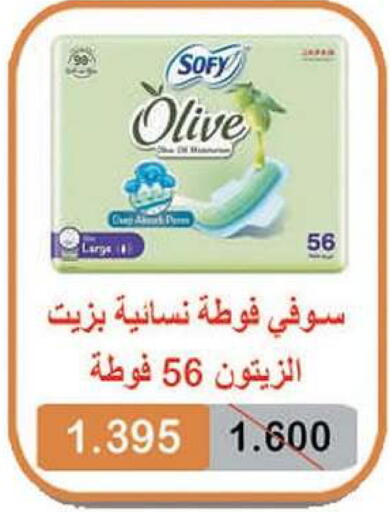 available at الجمعية التعاونية لجمعية المستهلك بوزارة الدفاع  in الكويت - مدينة الكويت