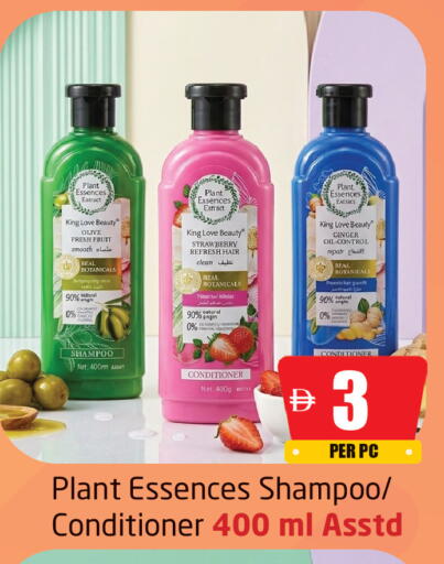 Strawberry Ginger available at Delta Centre in UAE - Sharjah / Ajman
