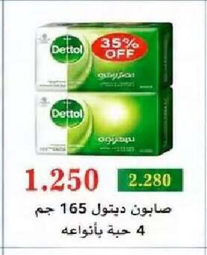 available at  Al Naeem coop in Kuwait - Kuwait City