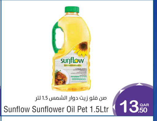 available at ميغا مارت in قطر - الخور