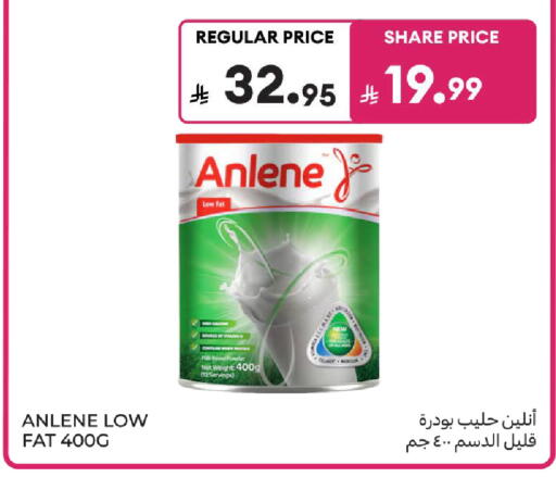 available at Carrefour in KSA, Saudi Arabia, Saudi - Dammam