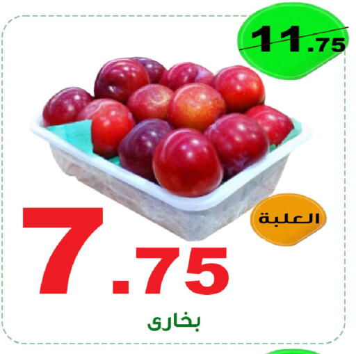 available at Smart Shopper in KSA, Saudi Arabia, Saudi - Abha