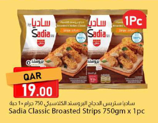 available at Dana Market in Qatar - Al Rayyan