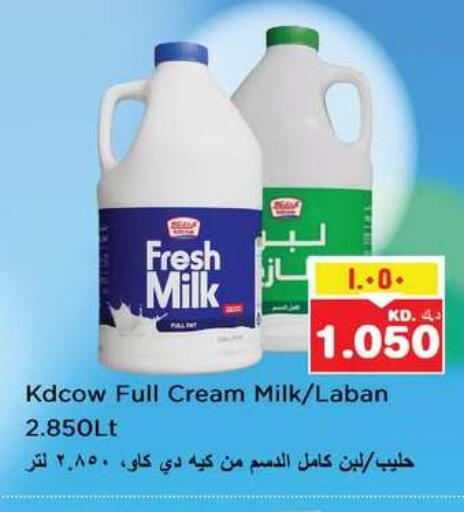 available at Nesto Hypermarkets in Kuwait - Ahmadi Governorate