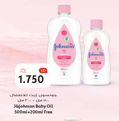 available at Grand Hyper in Kuwait - Ahmadi Governorate