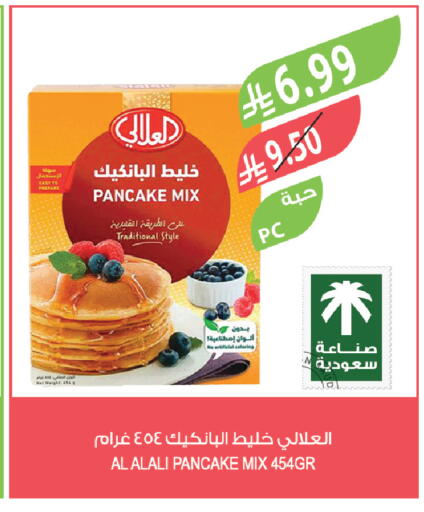 available at Farm  in KSA, Saudi Arabia, Saudi - Abha