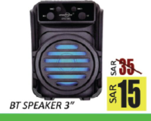 available at ستي فلاور in مملكة العربية السعودية, السعودية, سعودية - حائل‎