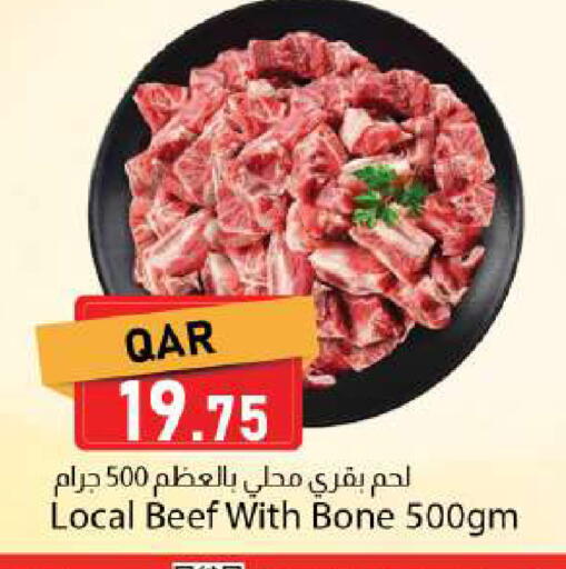 available at Dana Market in Qatar - Doha