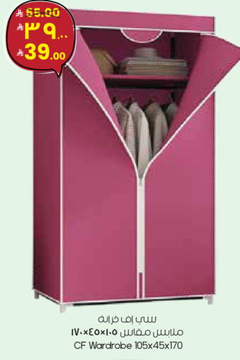 available at City Flower in KSA, Saudi Arabia, Saudi - Al Hasa