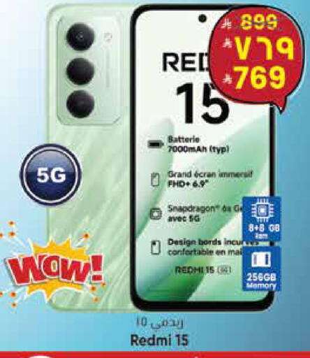 available at City Flower in KSA, Saudi Arabia, Saudi - Riyadh
