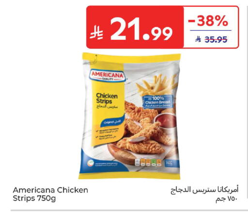 available at كارفور in مملكة العربية السعودية, السعودية, سعودية - بريدة