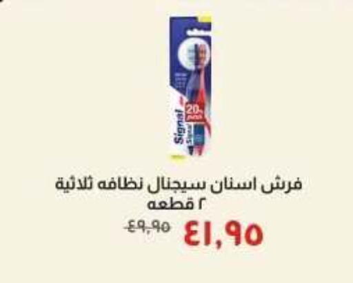 available at خير زمان in Egypt - القاهرة