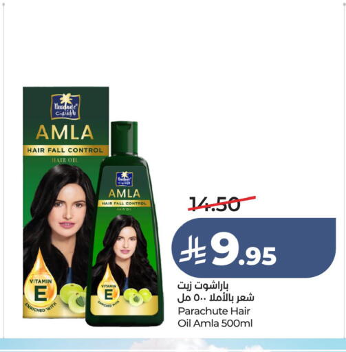 available at لولو هايبرماركت in مملكة العربية السعودية, السعودية, سعودية - الخبر‎