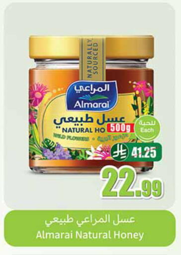 available at Othaim Markets in KSA, Saudi Arabia, Saudi - Al Hasa