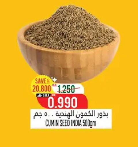 Cumin available at Hoor Al Ain Hypermarket in Oman - Sohar