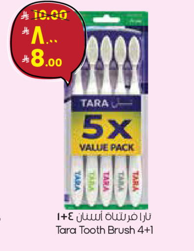 available at City Flower in KSA, Saudi Arabia, Saudi - Al Hasa