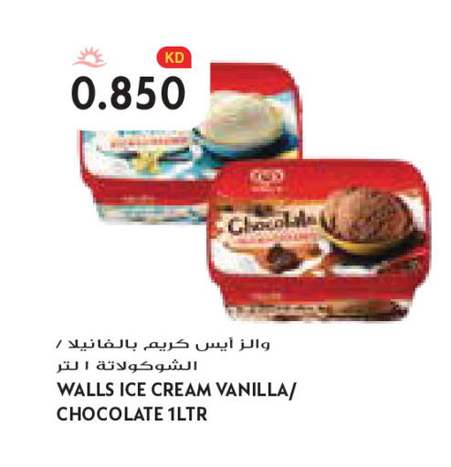 Vanilla available at Grand Costo in Kuwait - Kuwait City