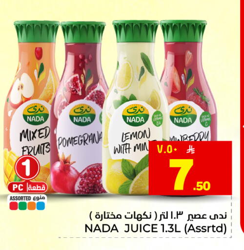 Lemon available at هايبر الوفاء in مملكة العربية السعودية, السعودية, سعودية - المنطقة الشرقية
