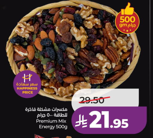 available at LULU Hypermarket in KSA, Saudi Arabia, Saudi - Jubail