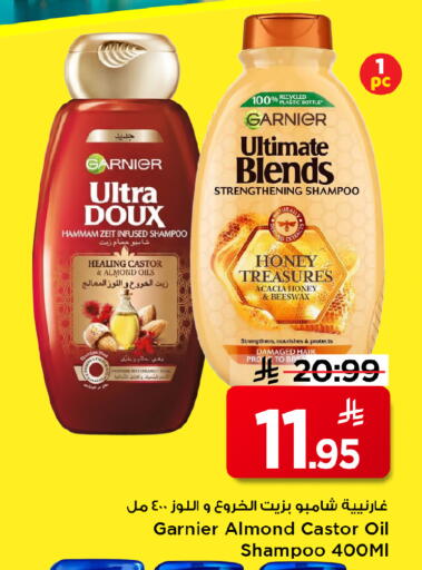 available at Mark & Save in KSA, Saudi Arabia, Saudi - Al Hasa