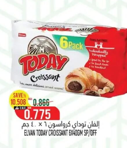 available at حور العين هايبرماركت in عُمان - صُحار‎