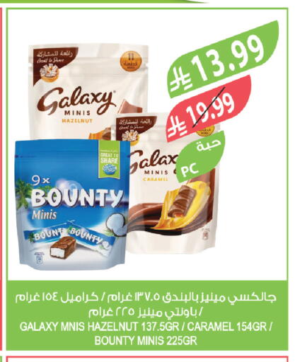 available at المزرعة in مملكة العربية السعودية, السعودية, سعودية - أبها