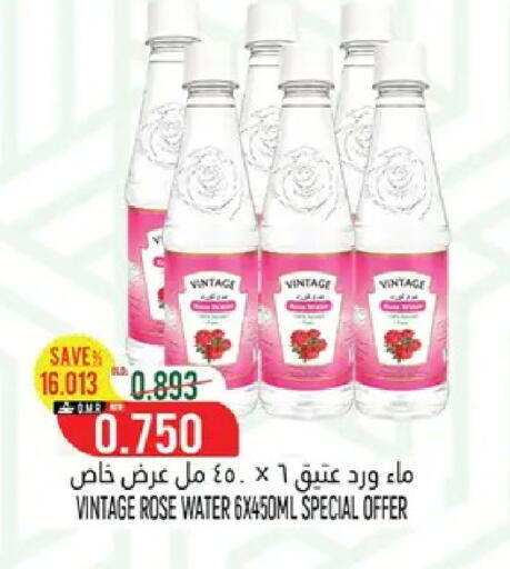 available at حور العين هايبرماركت in عُمان - مسقط‎