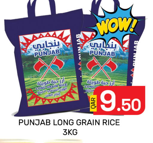 available at مجلس هايبرماركت in قطر - الدوحة