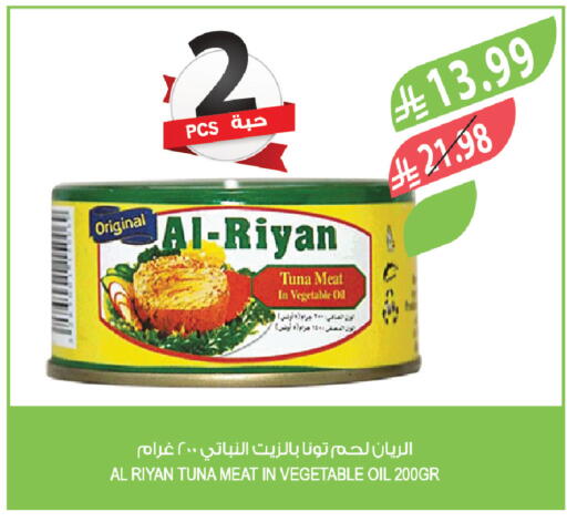 available at Farm  in KSA, Saudi Arabia, Saudi - Abha