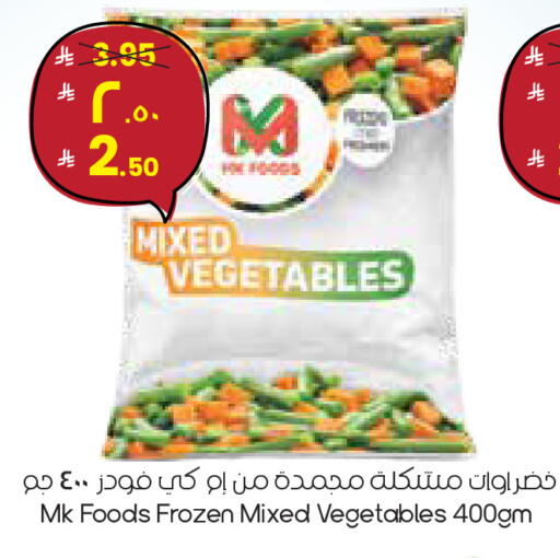 available at City Flower in KSA, Saudi Arabia, Saudi - Abha