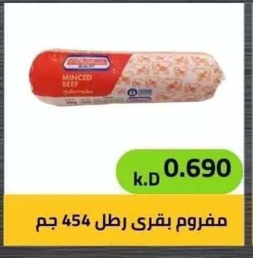 available at جمعية ضاحية صباح الناصر التعاونية in الكويت - مدينة الكويت