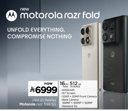 available at Nesto in KSA, Saudi Arabia, Saudi - Al Majmaah
