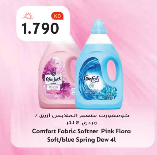 available at Grand Hyper in Kuwait - Kuwait City