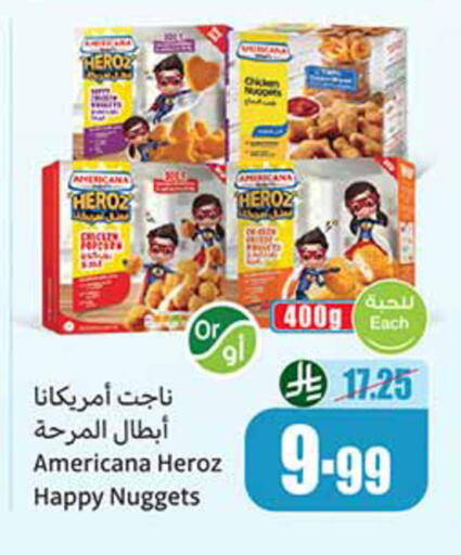 available at Othaim Markets in KSA, Saudi Arabia, Saudi - Arar