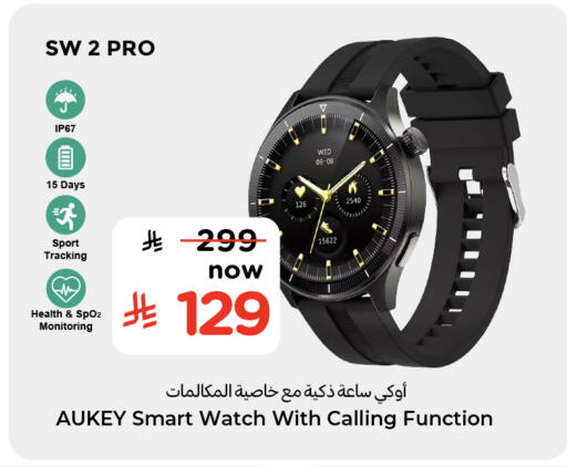 available at هايبر الوفاء in مملكة العربية السعودية, السعودية, سعودية - المنطقة الشرقية