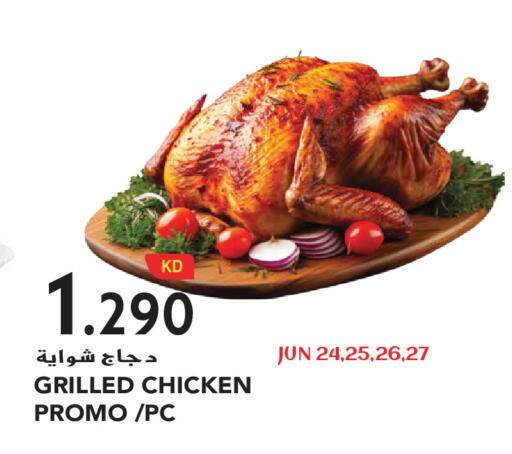 available at Grand Hyper in Kuwait - Kuwait City